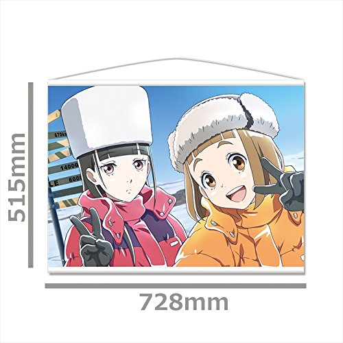 Amazon.co.jp: 宇宙よりも遠い場所 B2タペストリー A 728×515mm : おもちゃ